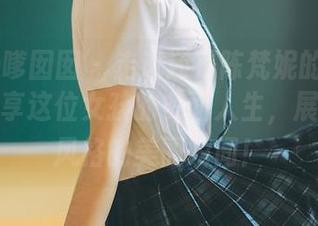 Feilin嗲囡囡 – 走进还是陈梵妮的写真宇宙，分享这位女孩的多面人生，展现不同风格的美丽瞬间！