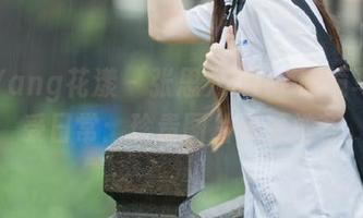 HuaYang花漾 – 张思允Nice眼镜写真享受日常：珍贵图片资源推荐