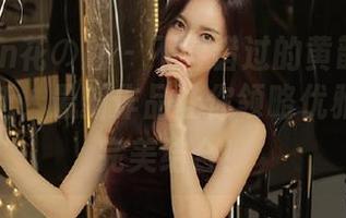 HuaYan花の颜 – 不容错过的黄歆苑套装图包更新，最新作品让你领略优雅与性感完美结合！