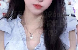 MFStar模范学院 – 加朵babe的白丝艺术,美图免费享，来一场视觉上的华丽盛宴，准备好了吗？