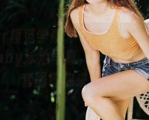 MFStar模范学院 – 不可错过的柳侑绮Sevenbaby泳池写真，丰富的原图与完美套图等你来欣赏！