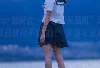 MiStar魅妍社 – 精选“关思阳”泳衣美图，夏日时尚不容错过，笑容与泳池的完美结合！