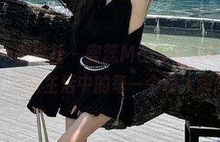 MiiTao蜜桃社 – 蜜蕊Mary女友写真合集：品味生活中的每一个动人瞬间