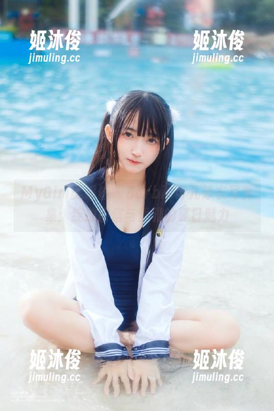 MyGirl美媛馆-Barbie可儿 MyGirl美媛馆 - Barbie可儿泳衣写真集:绽放自信与优雅的夏日魅力