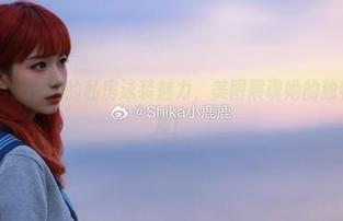 感受Shika小鹿鹿的私房泳装魅力，美图展现她的独特风格与气质！