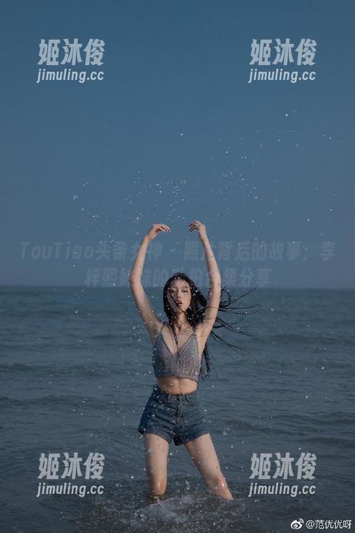 TouTiao头条女神-李梓熙 TouTiao头条女神 - 照片背后的故事:李梓熙妹妹的私拍合集分享