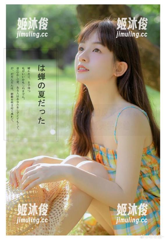 UGirls尤果网-谭晓彤 UGirls尤果网 - 谭晓彤的皮衣写真系列,解锁你的专属壁纸美学体验