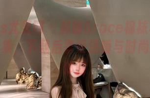 UGirls尤果网 – 郝晴Grace棉袜写真全集大合集，下载后享受温暖与时尚的双重体验