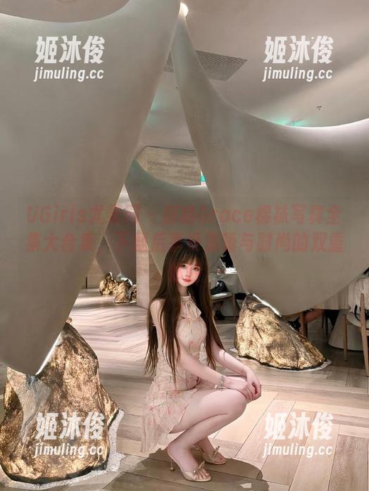UGirls尤果网-郝晴Grace UGirls尤果网 - 郝晴Grace棉袜写真全集大合集,下载后享受温暖与时尚的双重体验