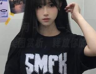 Xiuren秀人网 – 轻松一刻，七米baby妹妹最新美图赏析，释放你的视觉盛宴