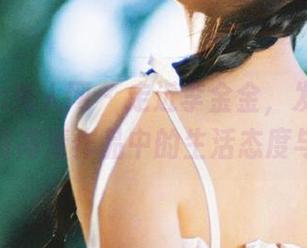 Xiuren秀人网 – 走近李金金，发现她的牛仔裤高清作品中的生活态度与美学