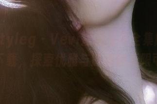 beautyleg – Vevi短裙写真全集解析，快来下载，探索优雅与时尚的无限可能！