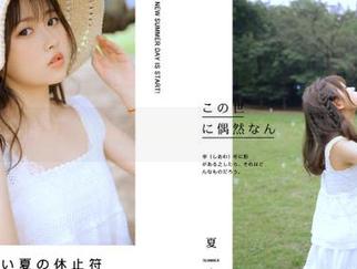 beautyleg – 万种风情尽在其中：王郁文办公室写真合集图册