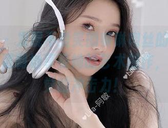 微密圈 – 发现不爱笑的赛琳肉丝的免费美图，无限制地享受她的艺术创作，感受视觉的冲击力！