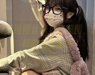 丽柜 – 探索图图丝袜私房美图，感受不一样的视觉盛宴