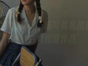 唤醒你的视觉享受，喵写真私拍粉红小妹妹的白丝绚丽作品