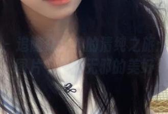 妖精社 – 追随众女神的清纯之旅：原图与图片中那份无邪的美好
