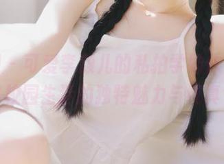 尤果网 – 可爱李颜儿的私拍学妹作品，带你领略校园生活的独特魅力与纯真气息！