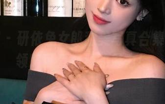 尤果网 – 研依兔女郎甜美写真合集，带你领略可爱资源的魅力！