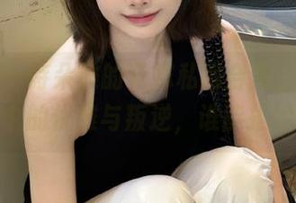 尤果网 – 诗朵雅的花嫁私房合集，毒舌风格中的优雅与叛逆，谁能拒绝？
