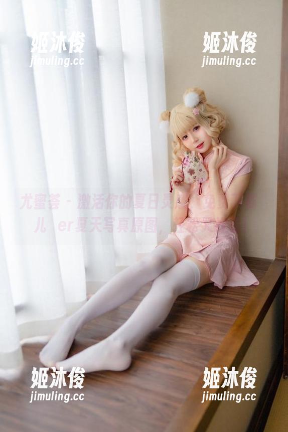 尤蜜荟-玥儿玥er 尤蜜荟 - 激活你的夏日灵感,免费下载玥儿玥er夏天写真原图,轻松又好看!