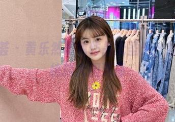 尤蜜荟 – 黄乐然黑色作品无圣光，超越传统的大胆选择