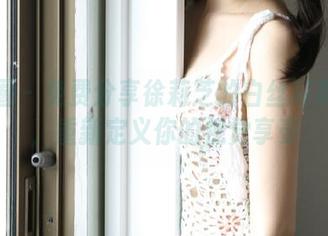 微密圈 – 免费分享徐莉芝的白丝写真作品，重新定义你的视觉享受