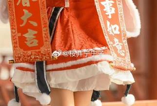 探索桜井宁宁连体衣的独特魅力，福利图包让你一饱眼福！