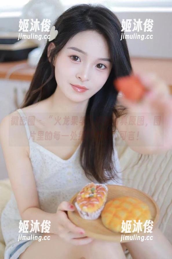 火龙果羊 微密圈 - “火龙果羊”旗袍写真原图,图片里的每一处细节都妙不可言!
