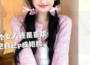 爱蜜社 – 感受张思允Nice的吊带魅力，独家图包资源等你来获取，绝美作品齐聚一堂！