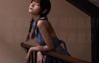 秀人网 – 探索Sibyl学妹的定制作品，感受不同风格的写真魅力
