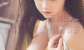 秀人网 – 周于希Sally旅拍图集精华，解锁你的无限创意摄影资源