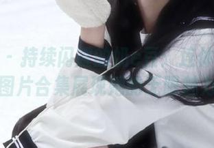 秀人网 – 持续闪耀的奶e豆：连体衣写真图片合集展现她的无限魅力