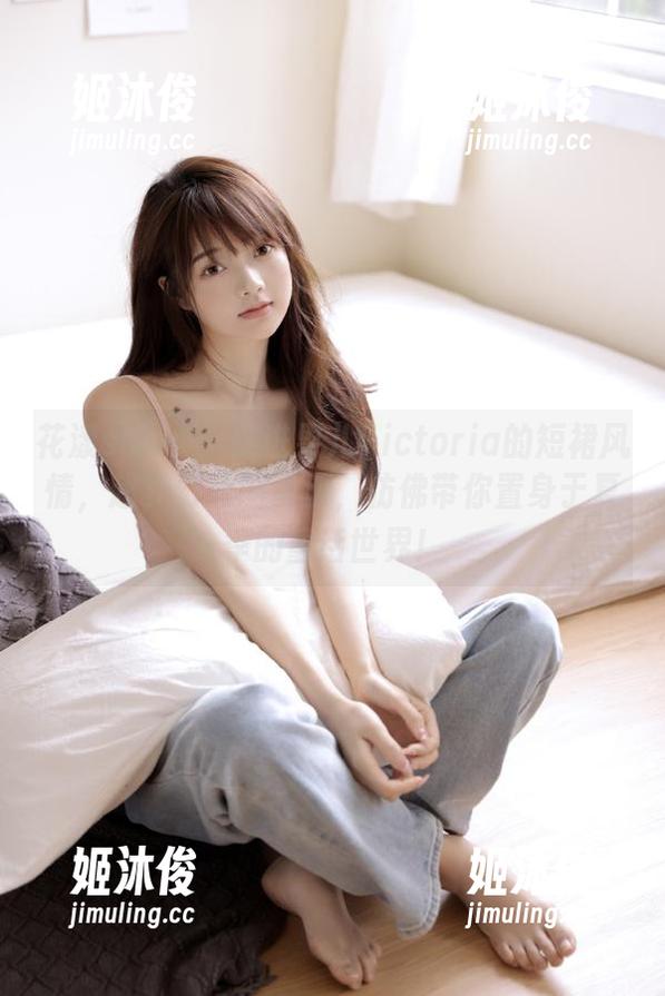 花漾show-果儿Victoria 花漾show - 走进果儿Victoria的短裙风情,超梦幻套图资源,仿佛带你置身于夏季的童话世界!