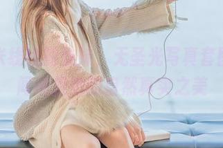 过期米线线的妹妹，无圣光写真套图，瞬间捕捉她的自然真实之美