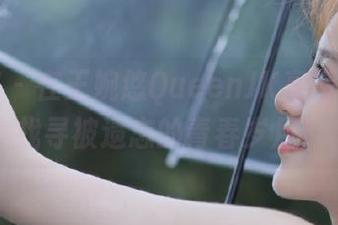 青豆客 – 在王婉悠QueenJK高清原图中找寻被遗忘的青春岁月！